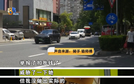 超评助手官网入口：女子投诉快递员后遭威胁，连夜躲酒店引发热议