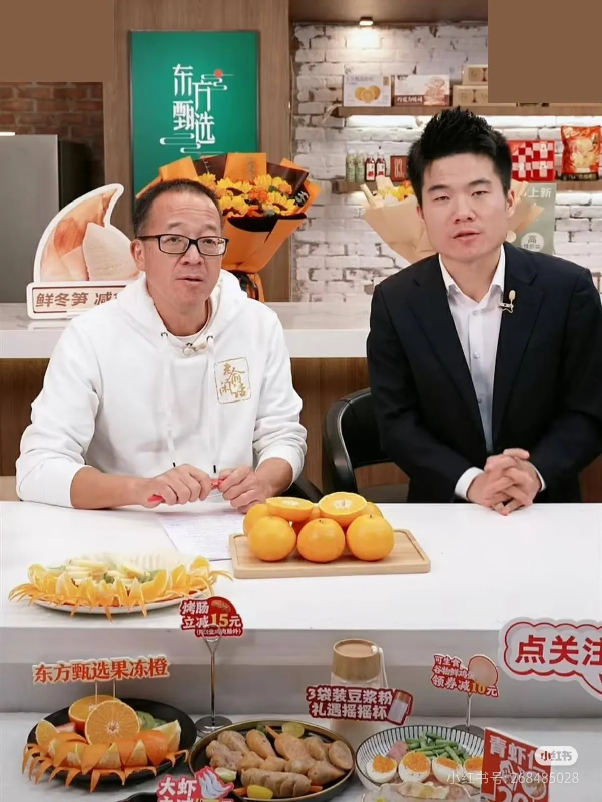 小G助手下载官网：俞敏洪与董宇辉，从合作到分道扬镳的背后原因解析