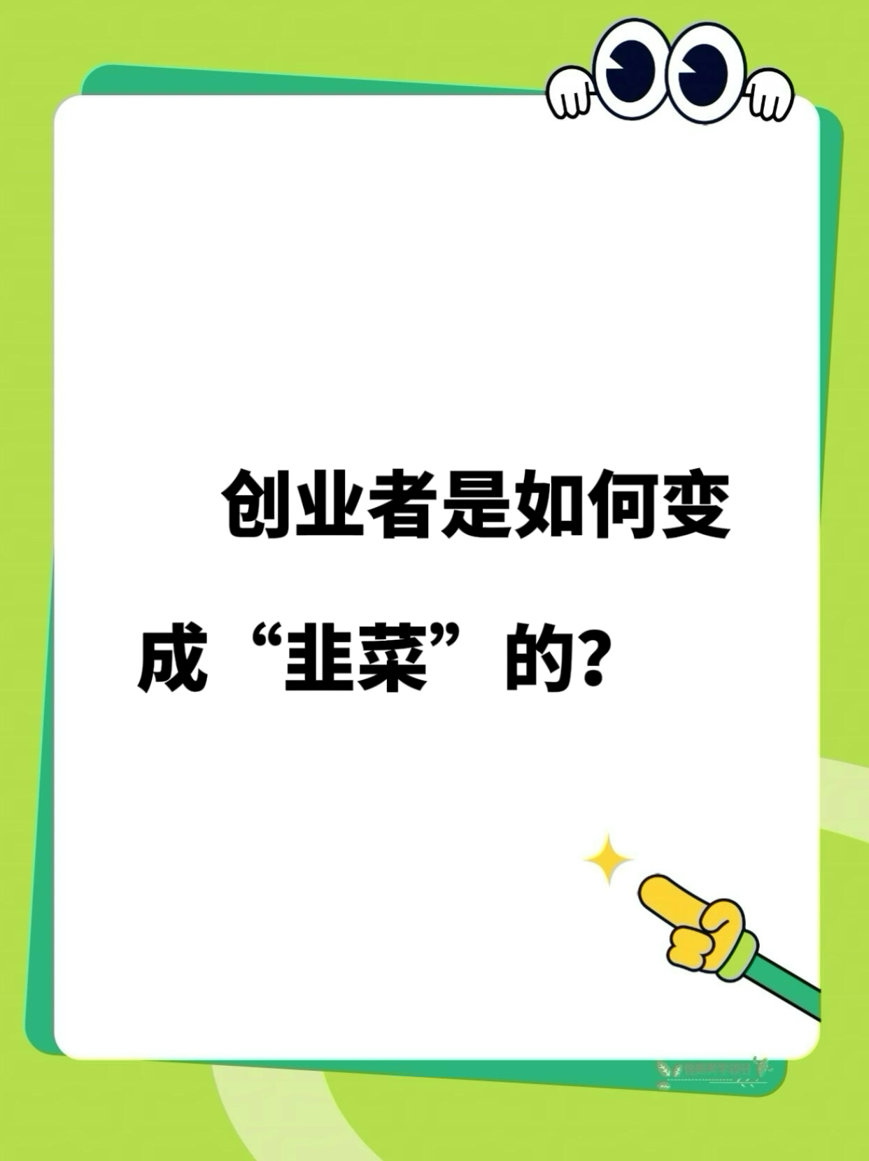 多多出评软件：避免创业跟风，教你洞察需求与创造蓝海市场的实战课程