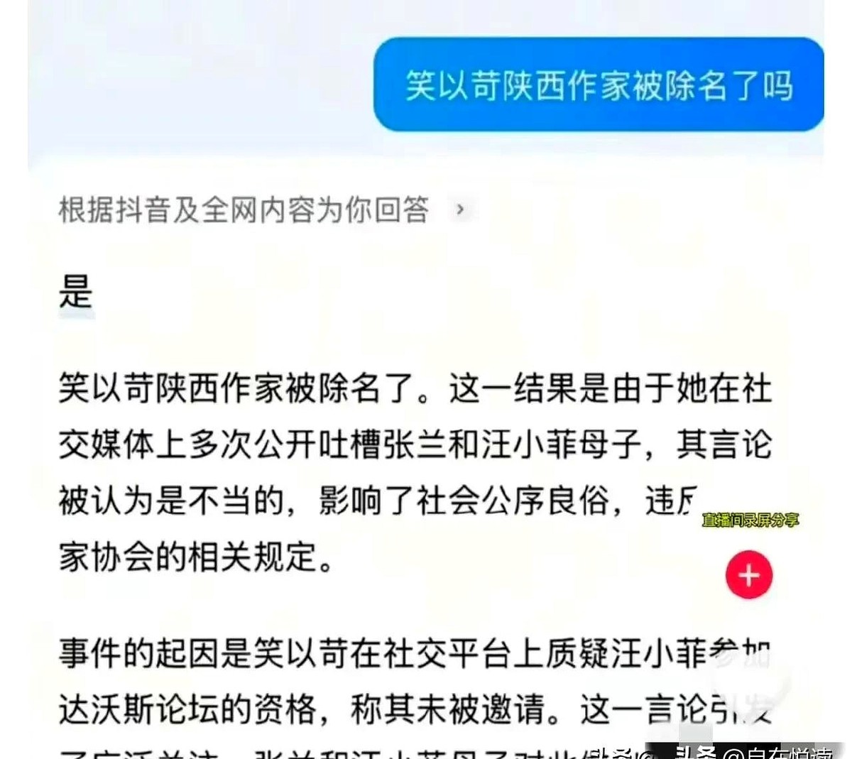 创新助手卡密：战兰挑战年龄界限，退休后热衷AI培训与直播带货的励志故事