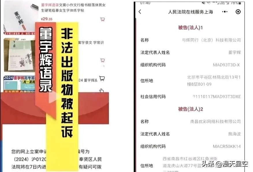 小评评助手邀请码：明星墨山解禁，网络暴力与粉丝反思的生存之道