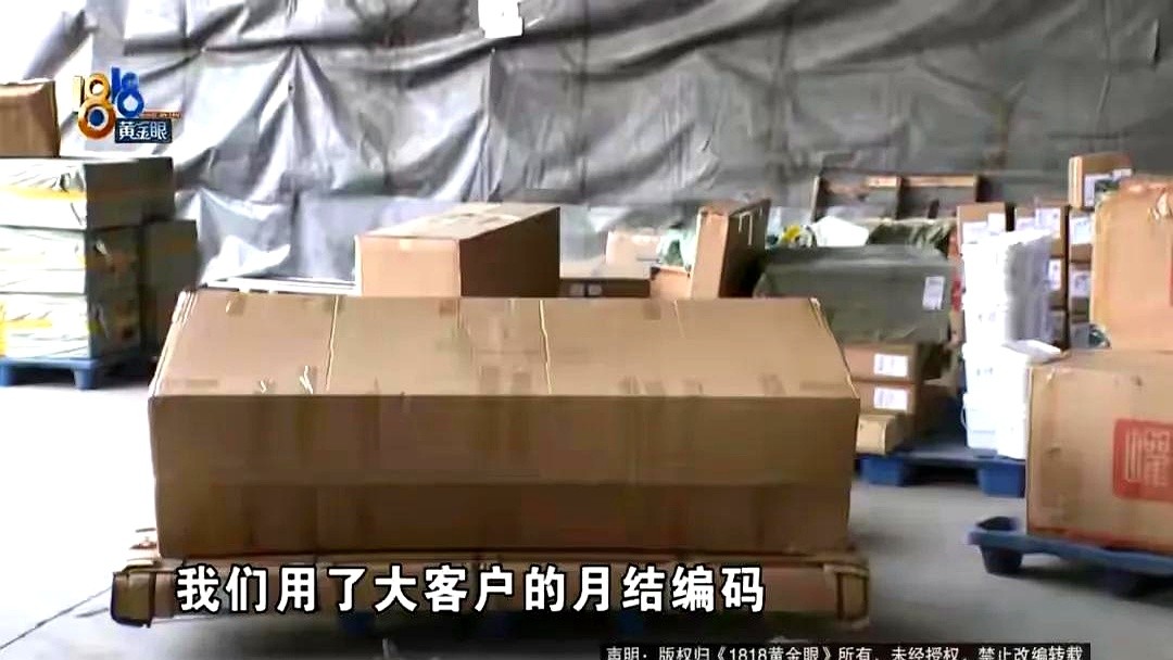 易单助手最新版本：快递员因运费差价被公司重罚，法律解读引发热议与争论