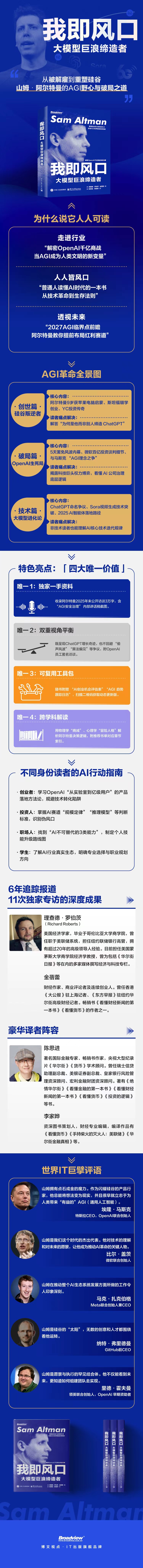 多成团助手靠谱吗：马斯克布局AI芯片与充电网络，挑战未来科技游戏规则