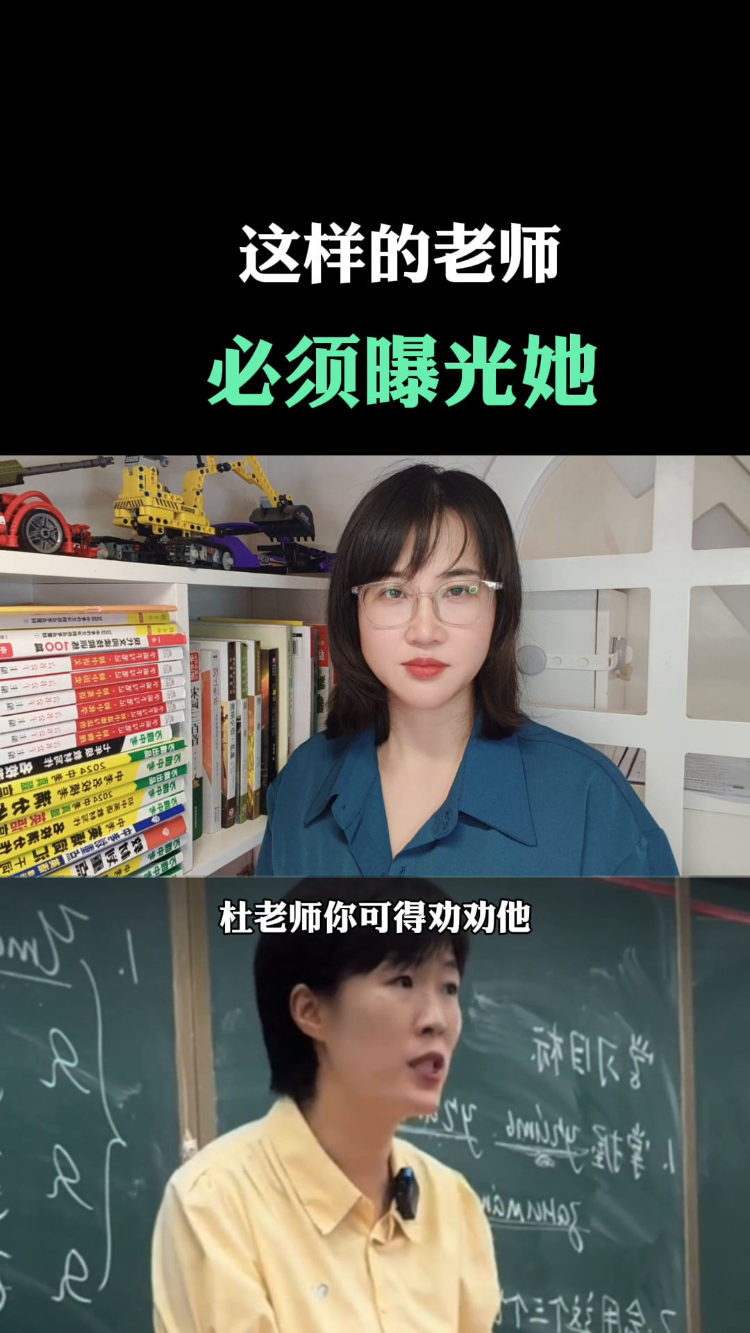 易评助手入口：孩子们，请珍惜高中时光，别让叛逆毁了未来