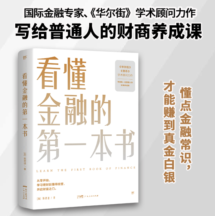 团粉教程：特斯拉未来展望，自动驾驶与人形机器人推动市值增长