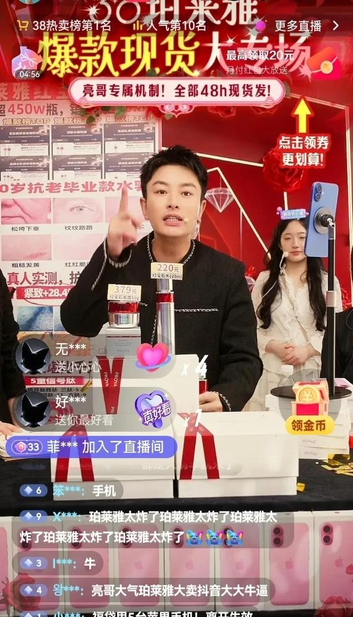 小评评助手开团软件：贾乃亮与董宇辉直播带货争锋，谁能赢得消费者信任？