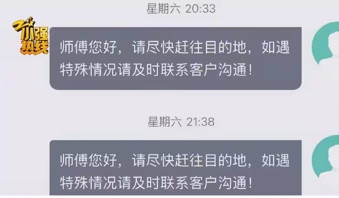 易单助手:骑手失联事件,6台苹果手机的快递背后隐藏的风险与消费者权益 易单助手:骑手失联事件,6台苹果手机的快递背后隐藏的风险与消费者权益
