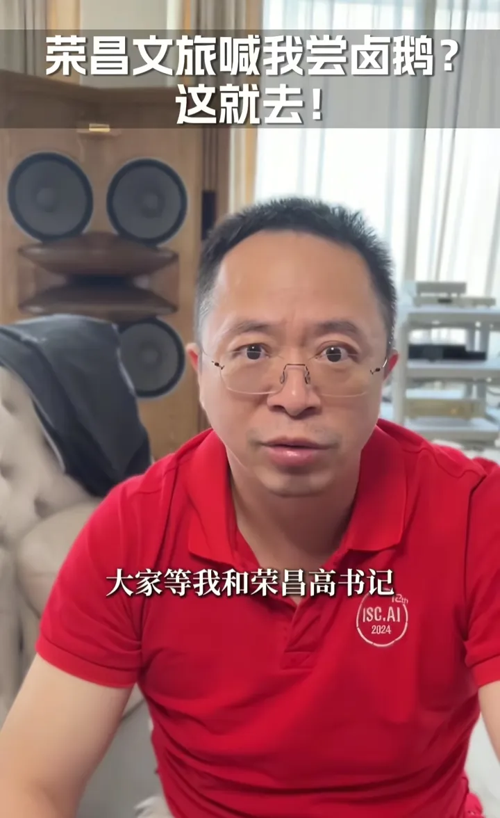 51助手补单软件：重庆荣昌如何巧妙利用网络互动提升知名度与经济发展