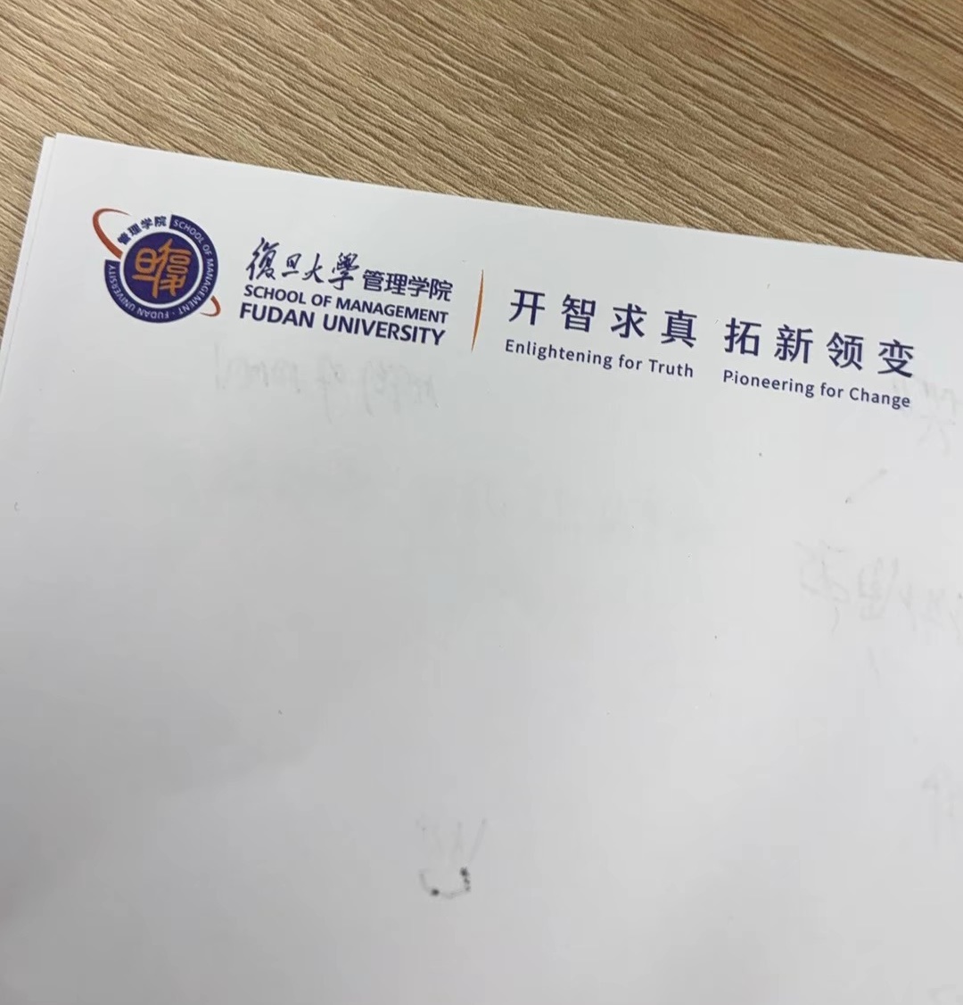 多多留评下载：邵雨轩入学复旦大学，重塑自我追求真正人生价值