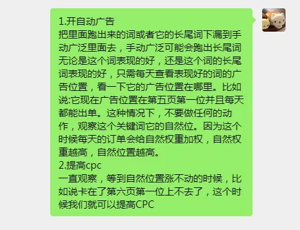 小G助手开团软件：做亚马逊的心态修炼，坚持、学习与执行力的重要性
