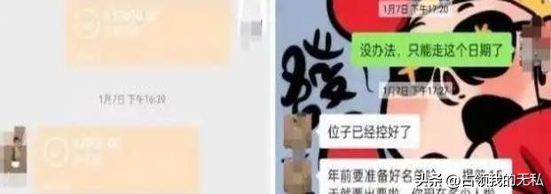 易出评：安徽女子25人泰国游遭拒退票，旅行社合同规定不退不改签！