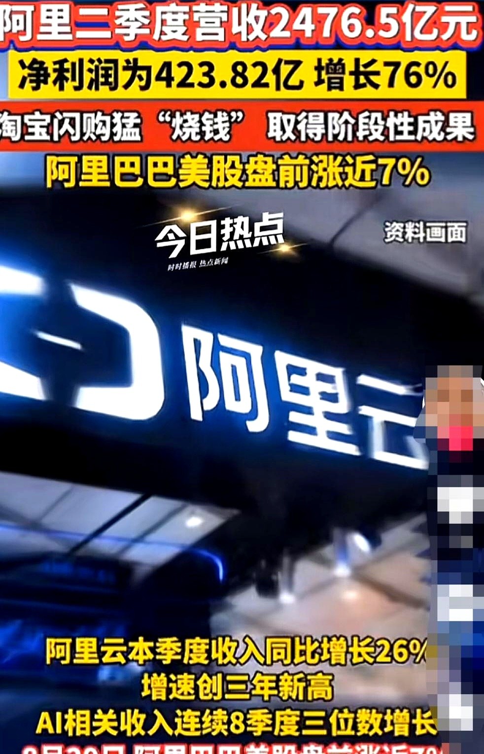 超评助手靠谱吗：淘宝闪购，重塑生活方式的30分钟极速配送新体验