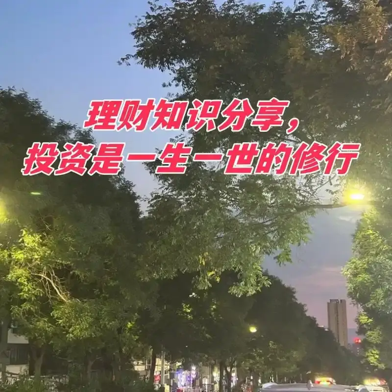 快火助手：投资修行，从心态到认知的全面提升与自我成长之路