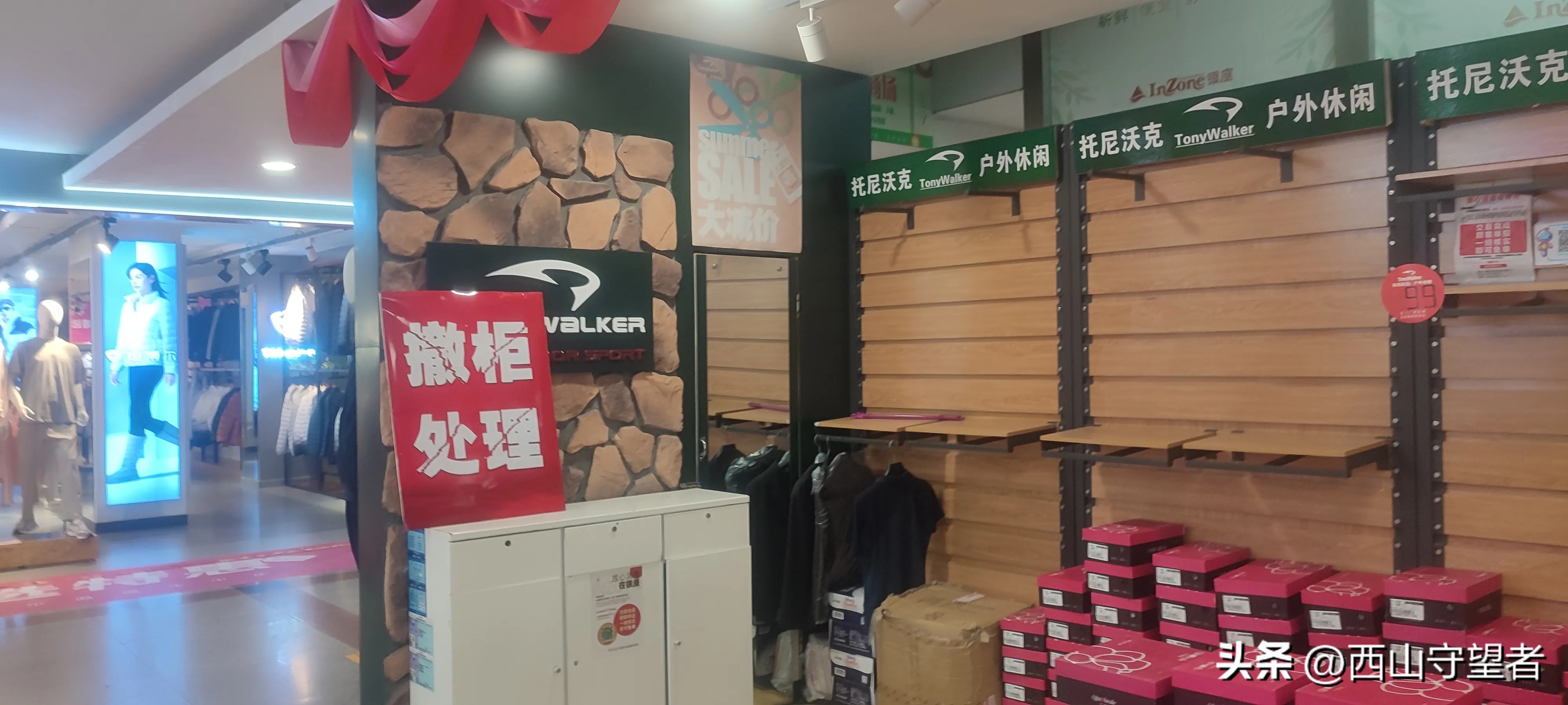 东风助手小号：银座和平店即将闭店，零售大战中麦德龙为何存活？