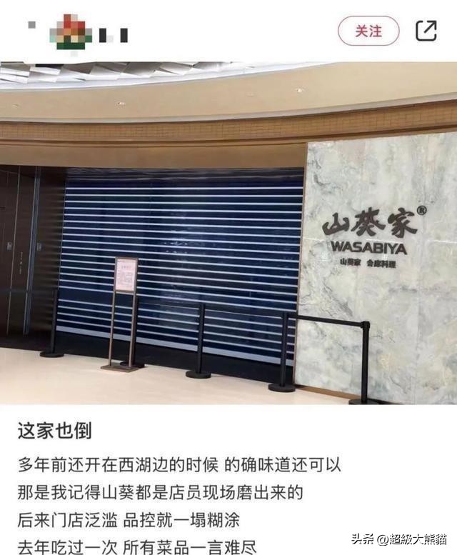 超单助手卡密：夜间关店潮席卷各行各业，消费者损失惨重背后原因探寻