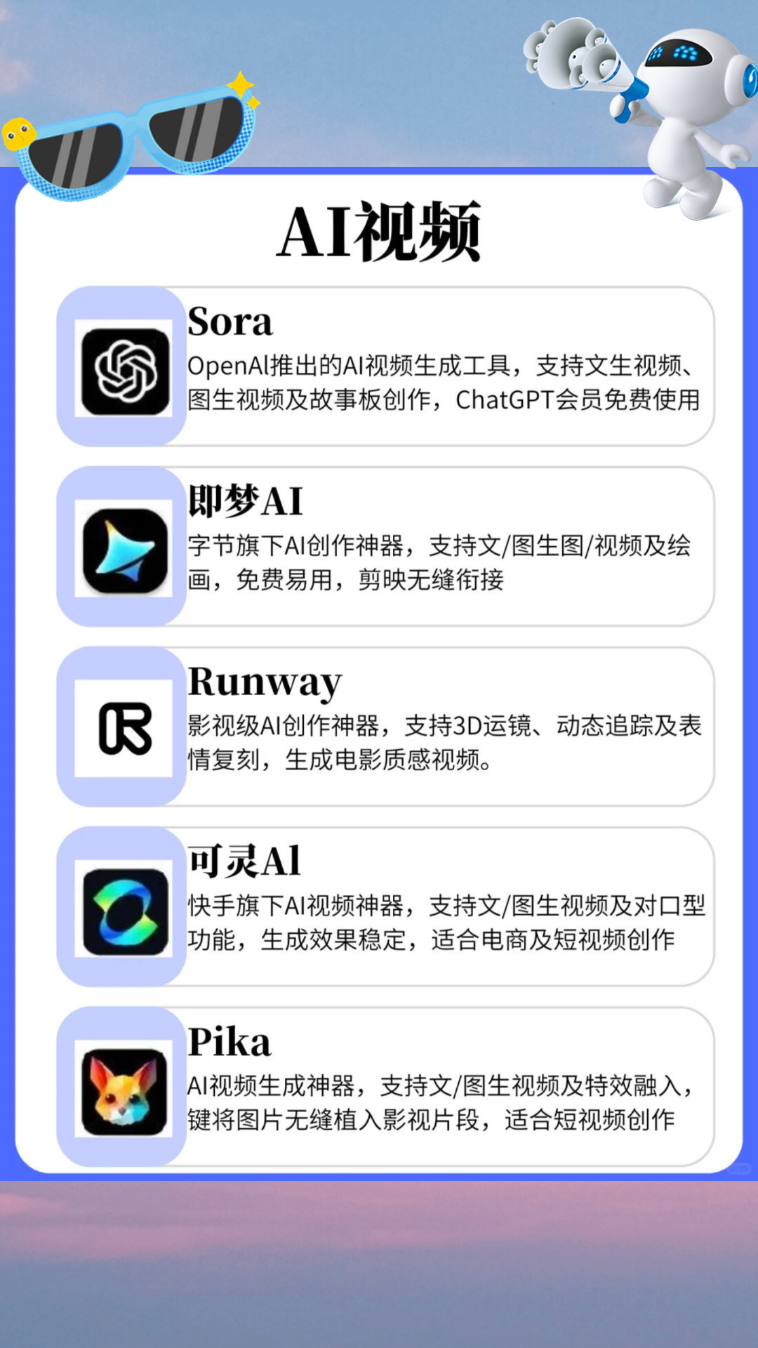 觉醒助手出评软件：超实用AI工具推荐，提升内容创作效率的最佳选择