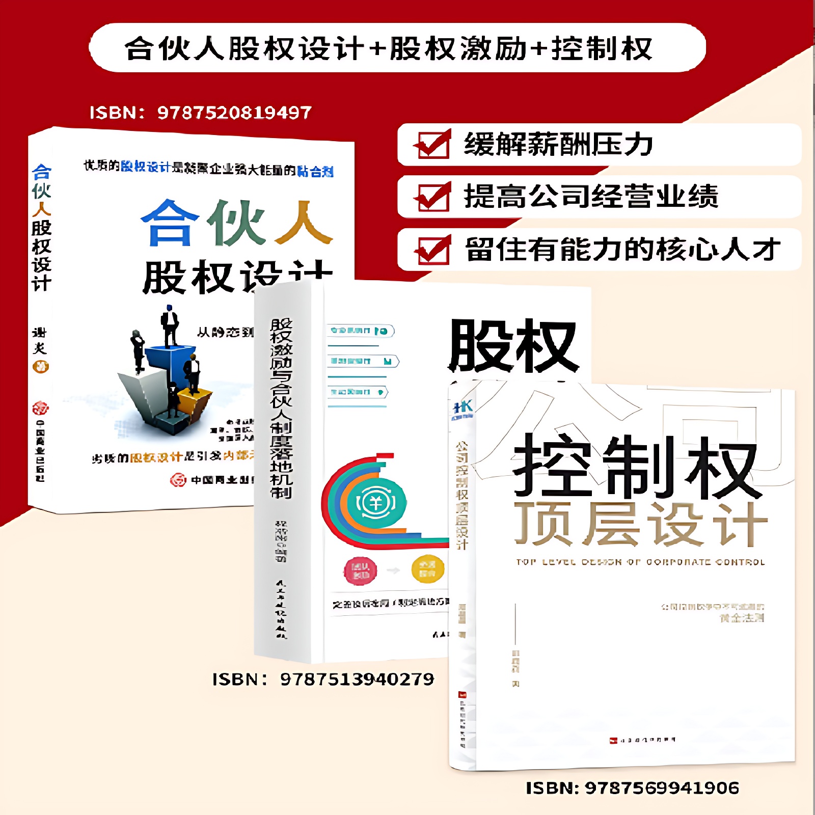 权重大师官网：蚂蚁集团巨额罚款背后的股权控制与投资秘密解析