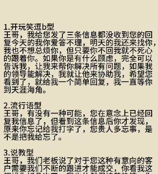 小Z助手下载官网：销售技巧，如何用幽默话术提升客户转化率与信任感