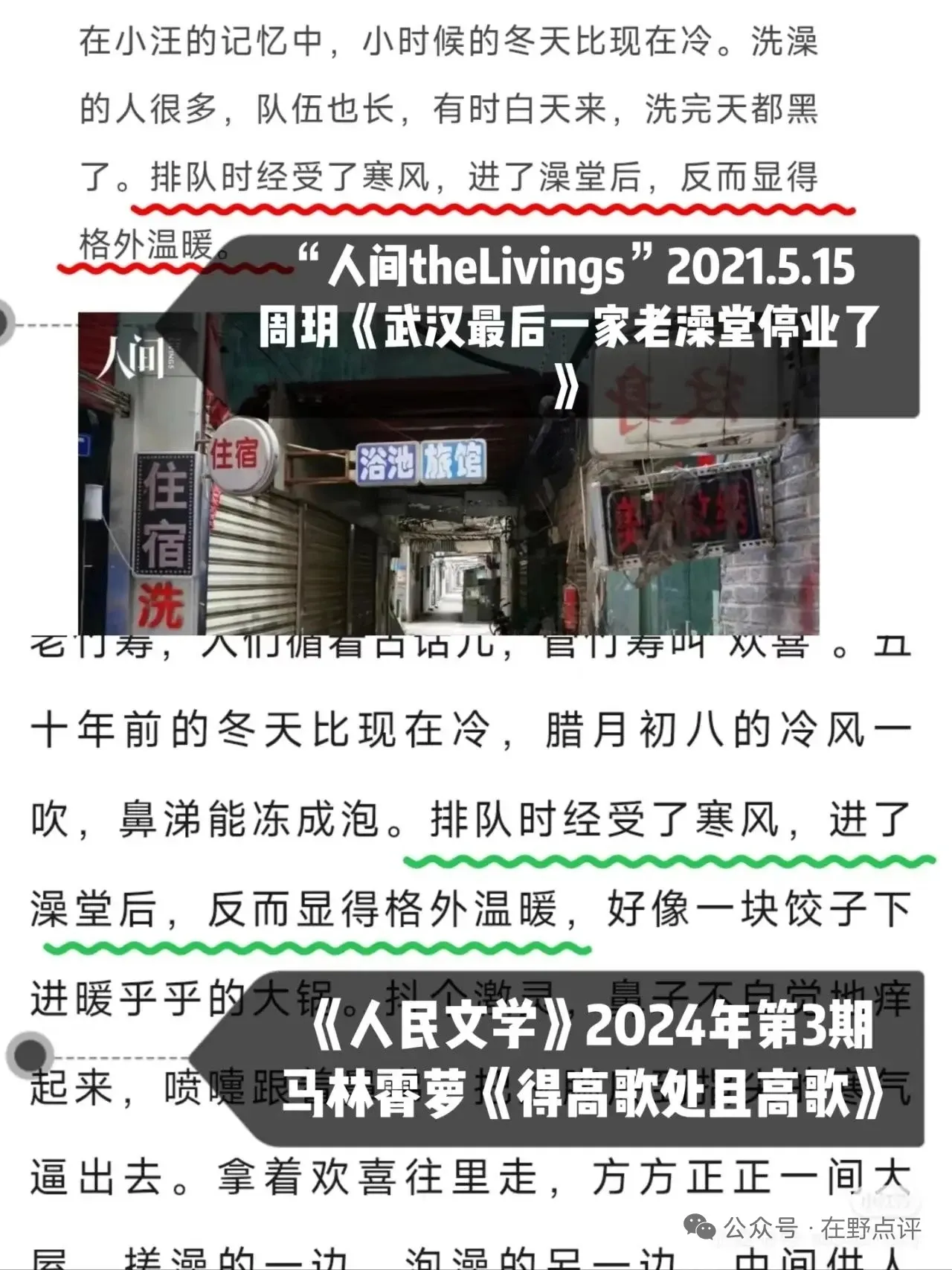 电销掌柜：文坛抄袭事件频发，＂文二代＂作家引发的争议与担忧