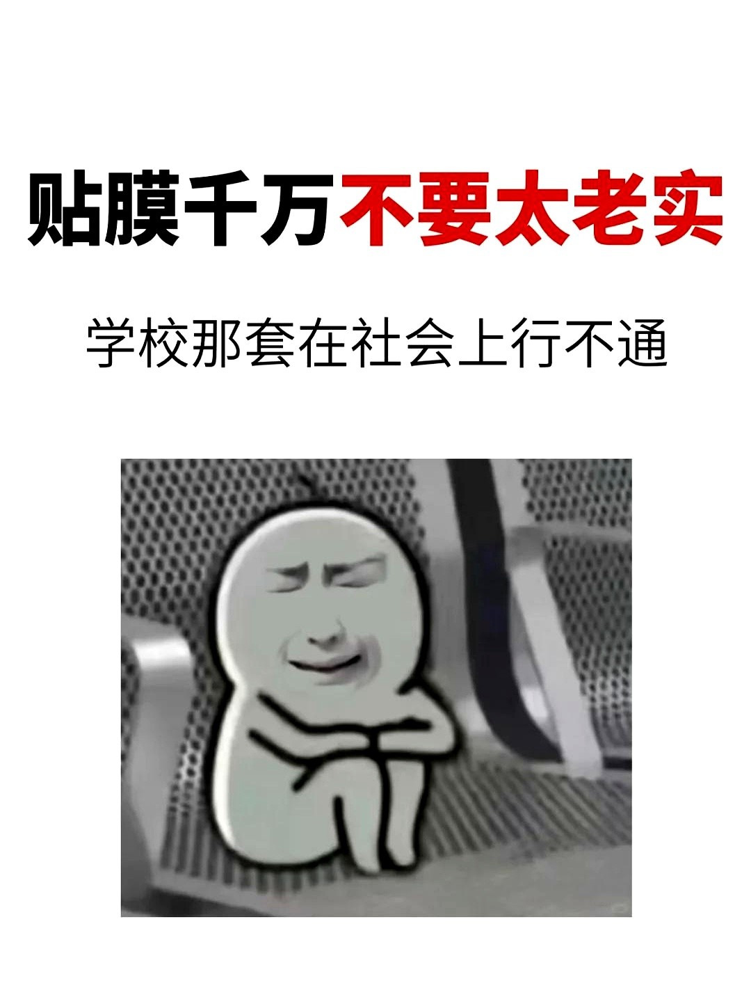 快火助手开团软件：揭穿汽车膜行业内幕，八问助你避免消费陷阱