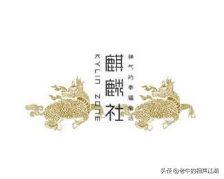 上评助手：郭德纲麒麟剧社对京剧的传承与创新，生意现状及其影响分析