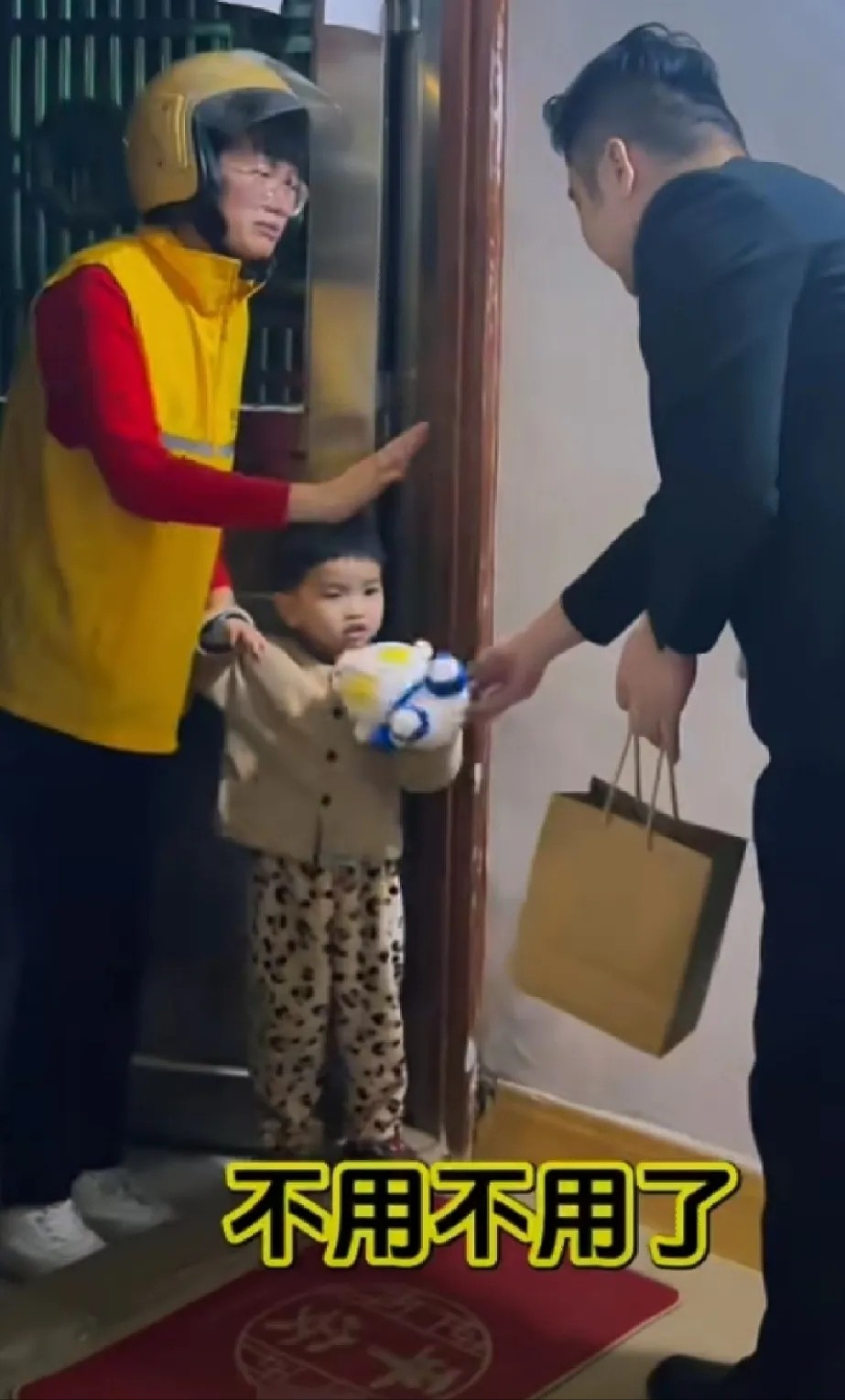 易评助手开团软件：外卖员与孩子的温情故事，艰难送餐中的感动与坚持