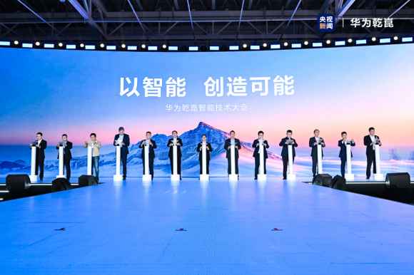 优选助手：华为乾崑智能技术大会，ADS 4发布及鸿蒙座舱全新升级亮点汇总