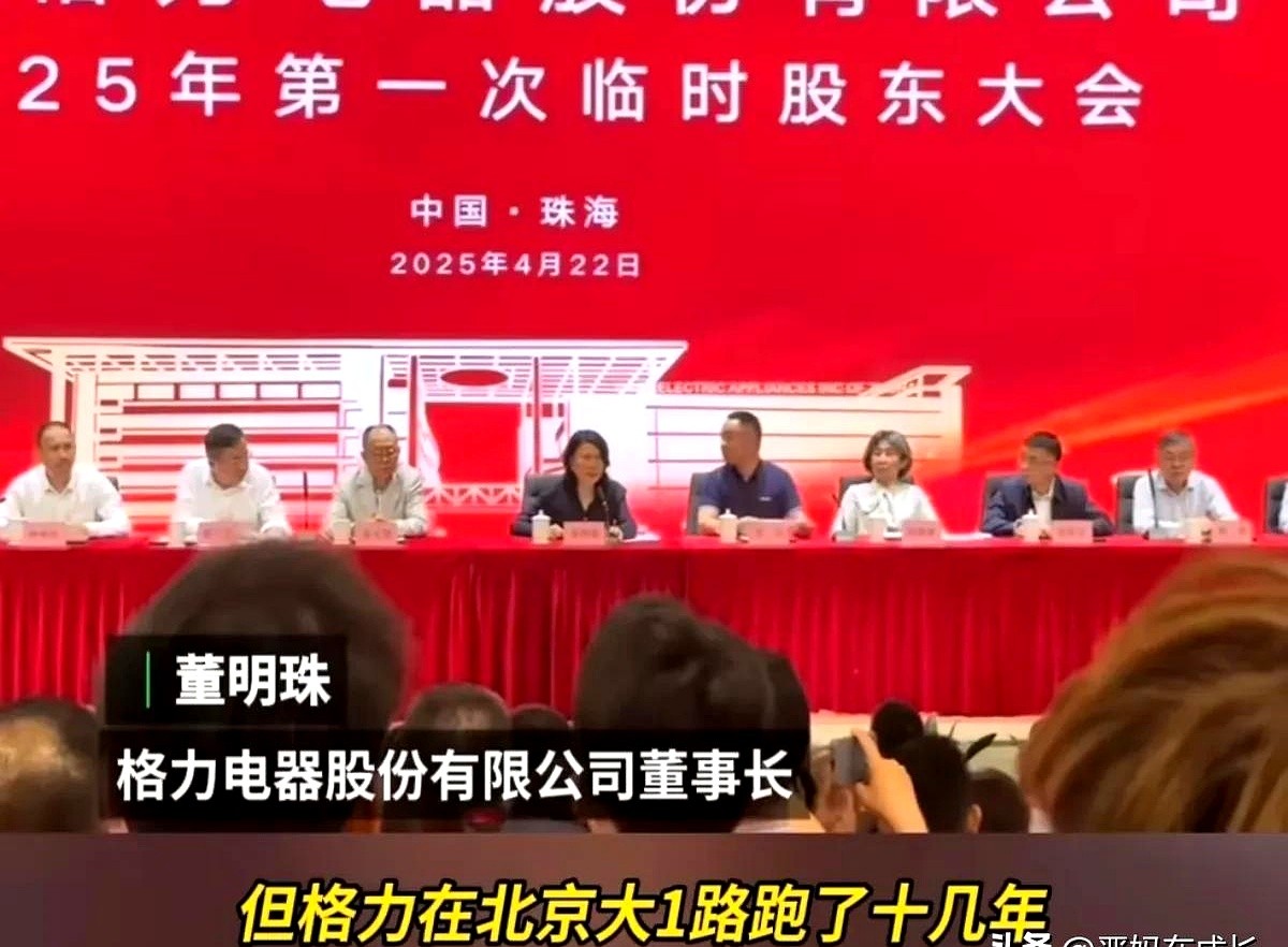 小评评助手出评软件：董明珠对小米发炮，商战暗流再起！格力与雷军的较量谁能胜出？