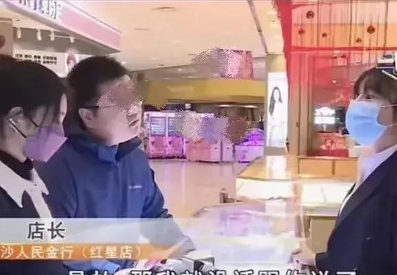 琦玉助手官网：维权小故事，长沙陈女士买戒指被骗，教你如何保护消费者权益