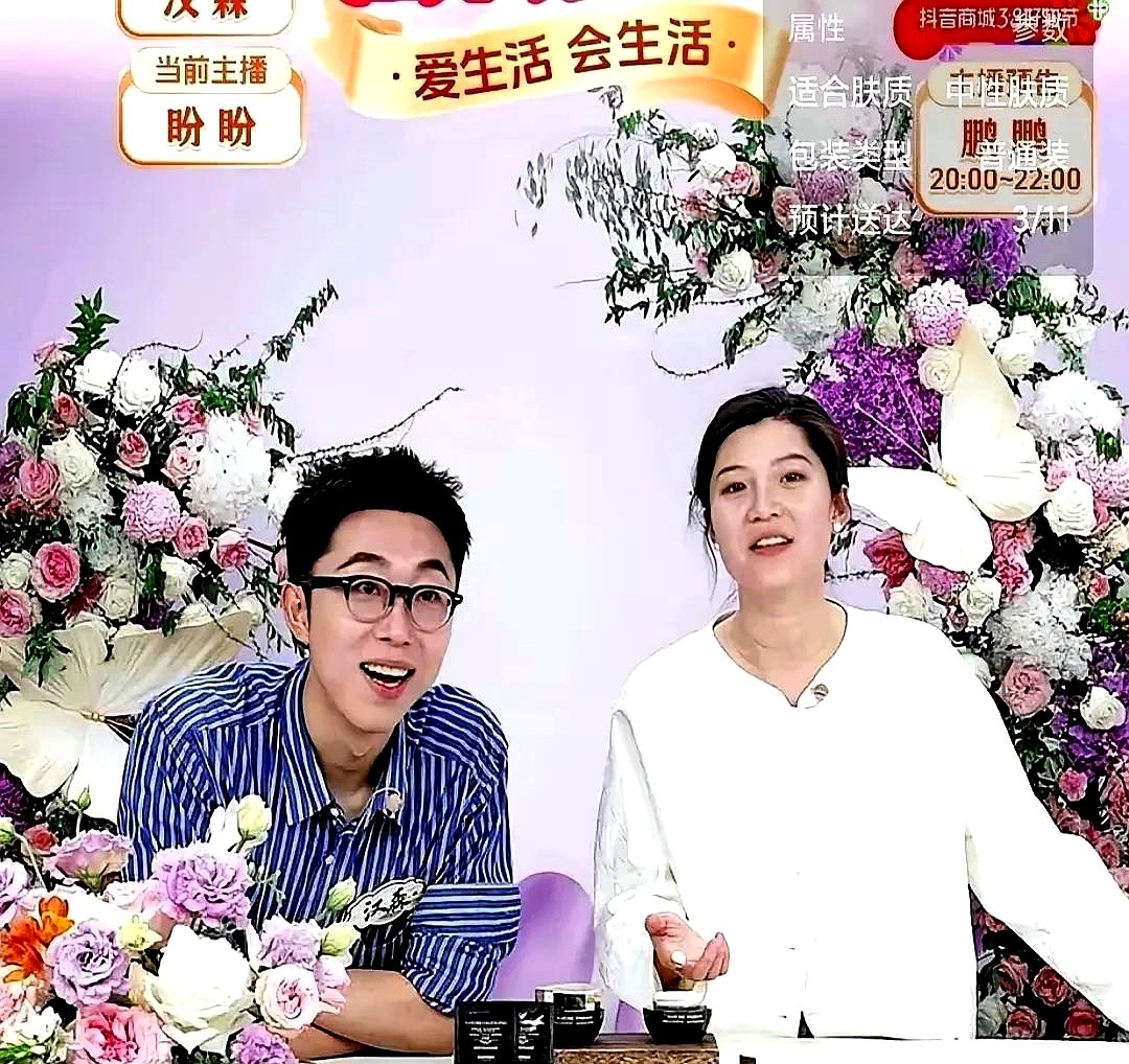 小Q助手：直播间销售额达3000万，盼盼用高情商化解尴尬获赞！