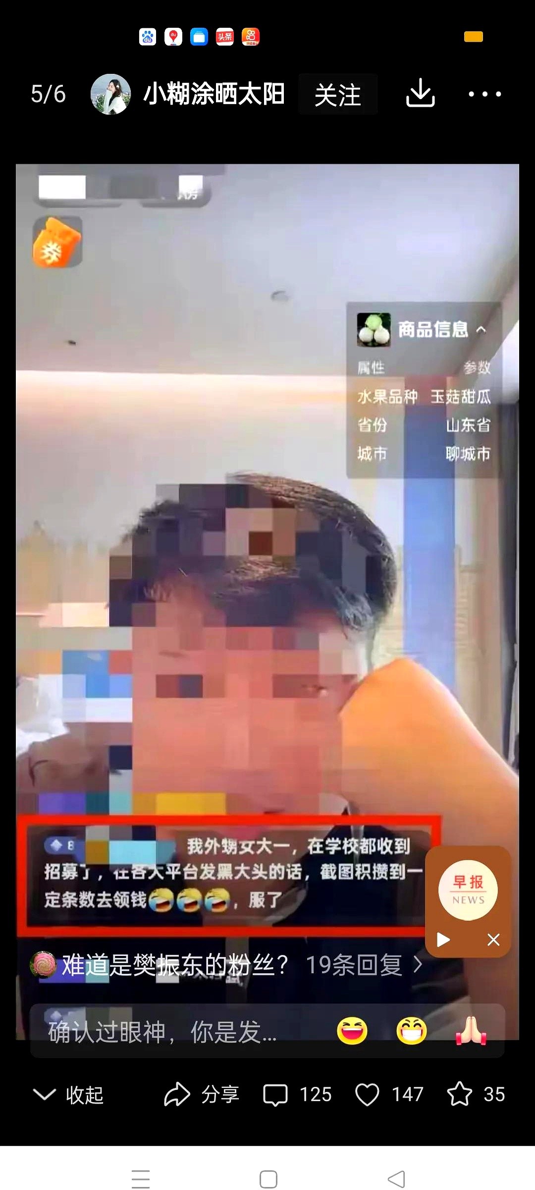 CC助手开团软件：黑粉逆袭，大学生靠写负面文案赚奶茶钱，反转营销风潮引发关注