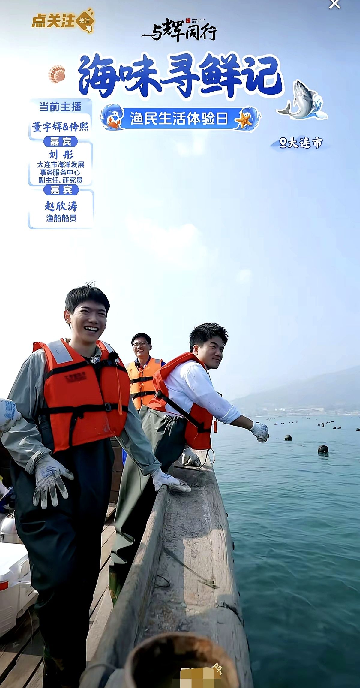 权重大师：扎实干事才是成功之道，董宇辉与农产品直播的启示