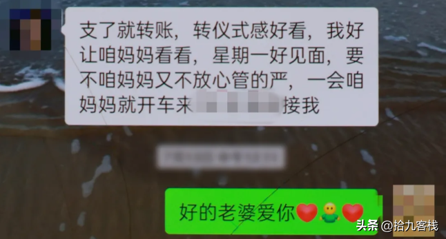 小评评助手官网：网络爱情与红包骗局，男子被骗30万，弟弟又遭20万损失！