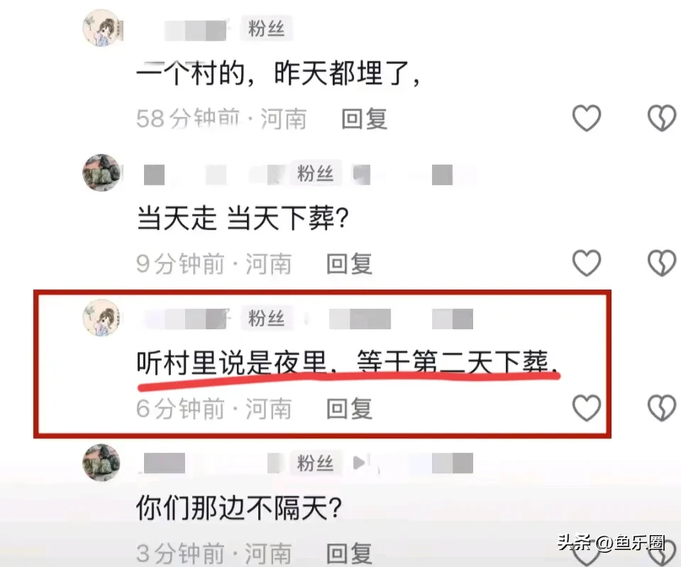 拼多多出评软件：惋惜！河南钓鱼网红“老黑”去世，村民快速下葬引发争议