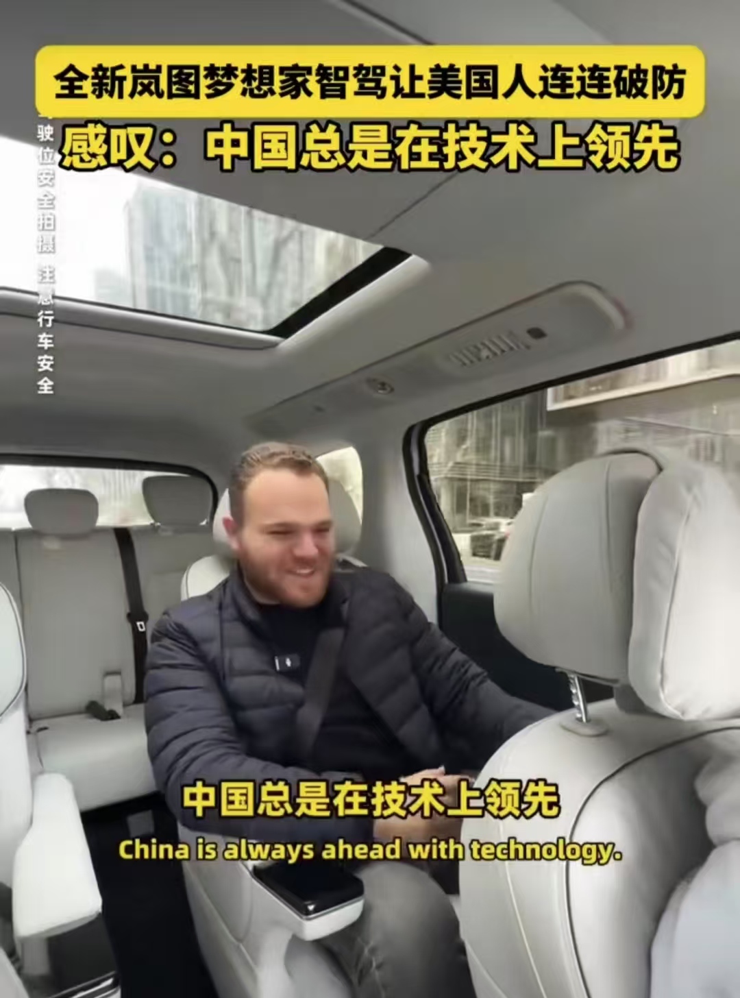 J助手出评软件：美国关税风暴下的中国崛起，新能源汽车与科技自信的未来