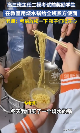 领航助手：黑龙江班主任暖心行动，为高三学生提供热水和泡面，温暖整个冬天！