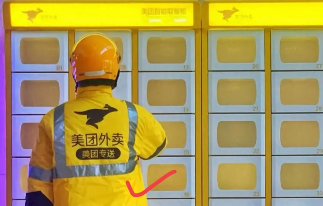 番茄管家教程：刘强东硬刚王兴，京东美团外卖大战的背后较量与未来走势分析