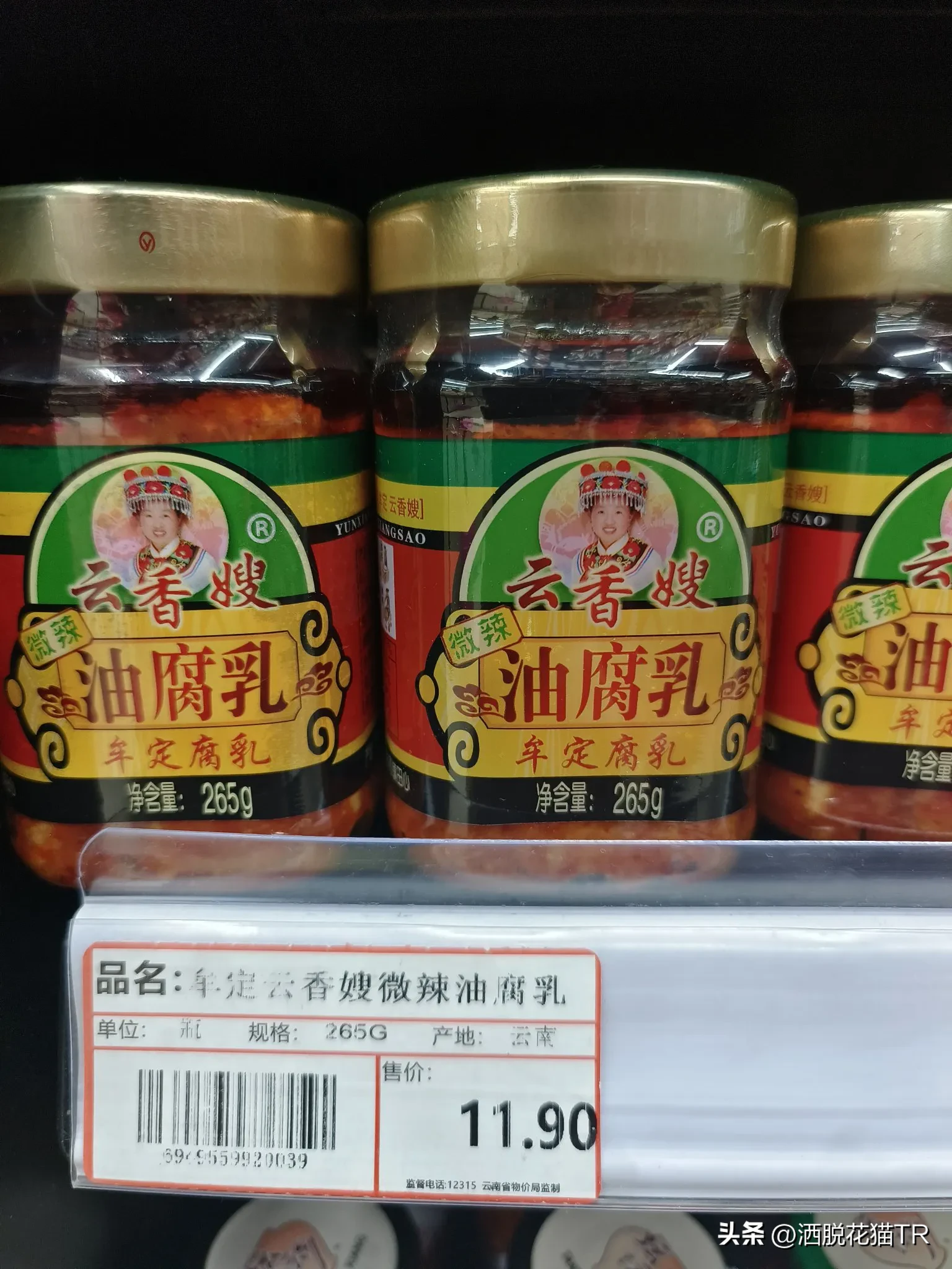 易评助手拼多多：超市杂货部的丰收日，忙碌背后的责任与成就感