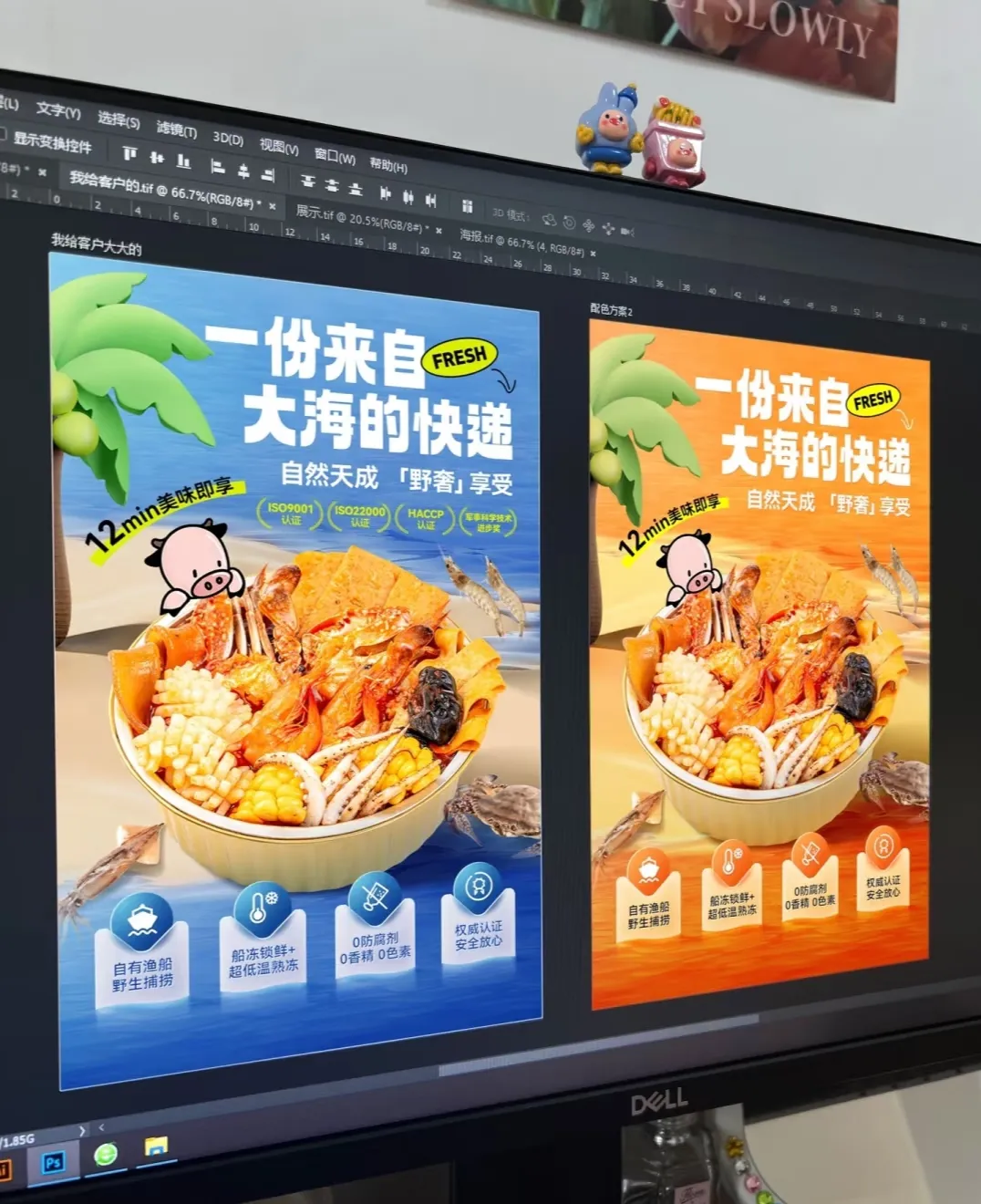 X助手：电商低价策略揭秘，0.9元包邮背后的赚钱门道