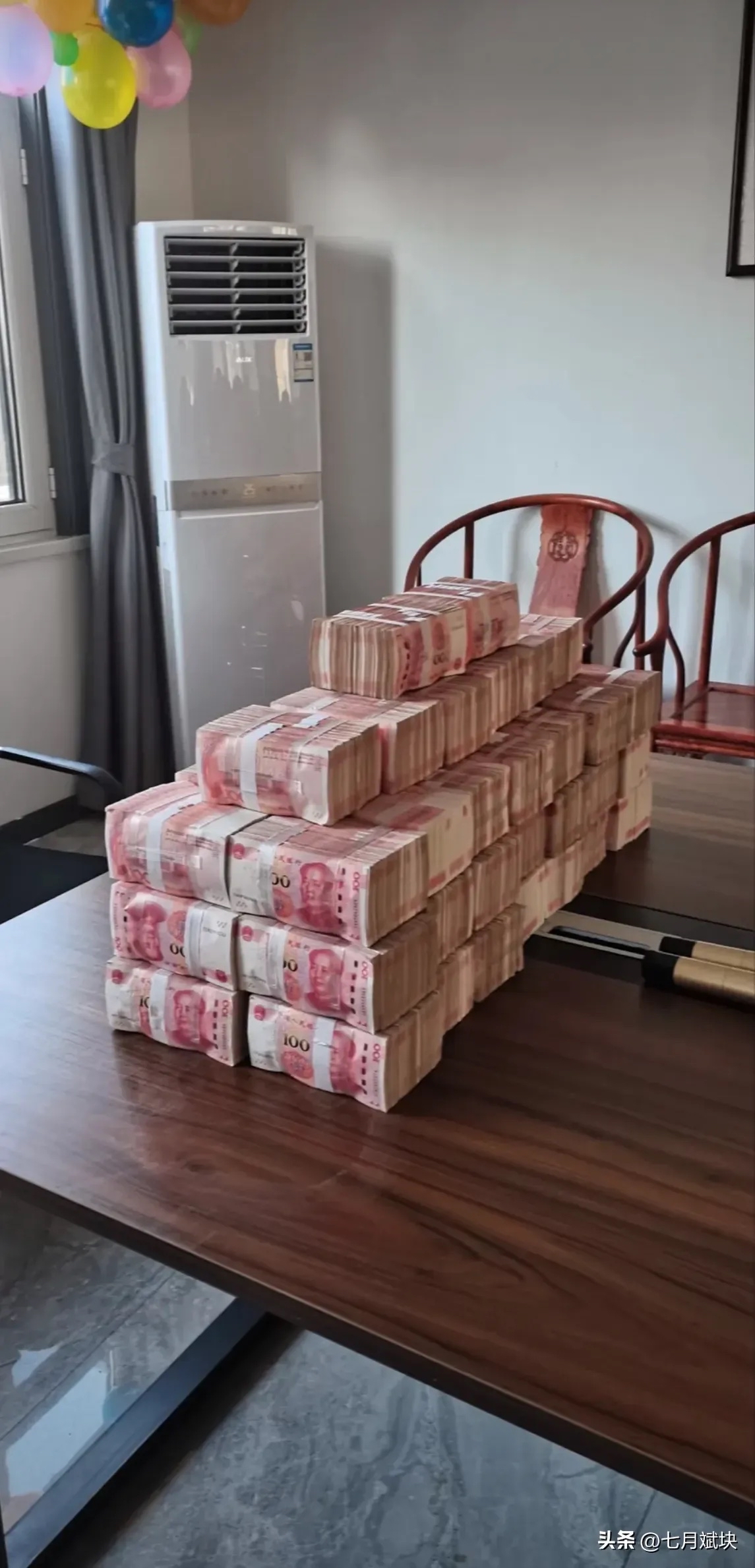 语音助手：炒股与黄金投资的忠告，别轻信专家，理性面对盈亏