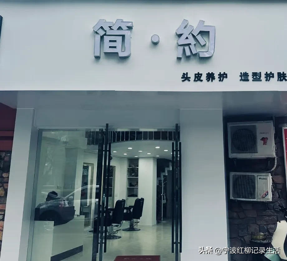 魅力狗下载安装：江北夫妻美容美发店，温馨舒适的美丽体验与专业服务