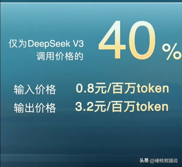 番茄管家卡密：百度CREATE大会，AI持续发展与创新布局，文心4.5Turbo引领未来