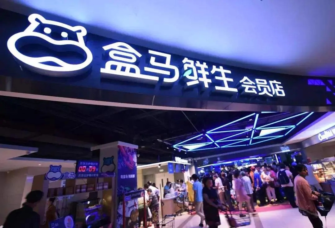 51助手官网：石家庄盒马鲜生落户勒泰中心，首店将于年底或明年开业