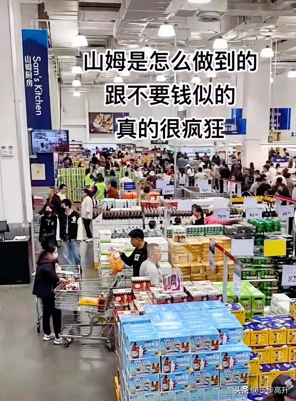 番茄管家软件下载：山姆超市为何人气爆棚？揭密会员制度与食品安全的吸引力