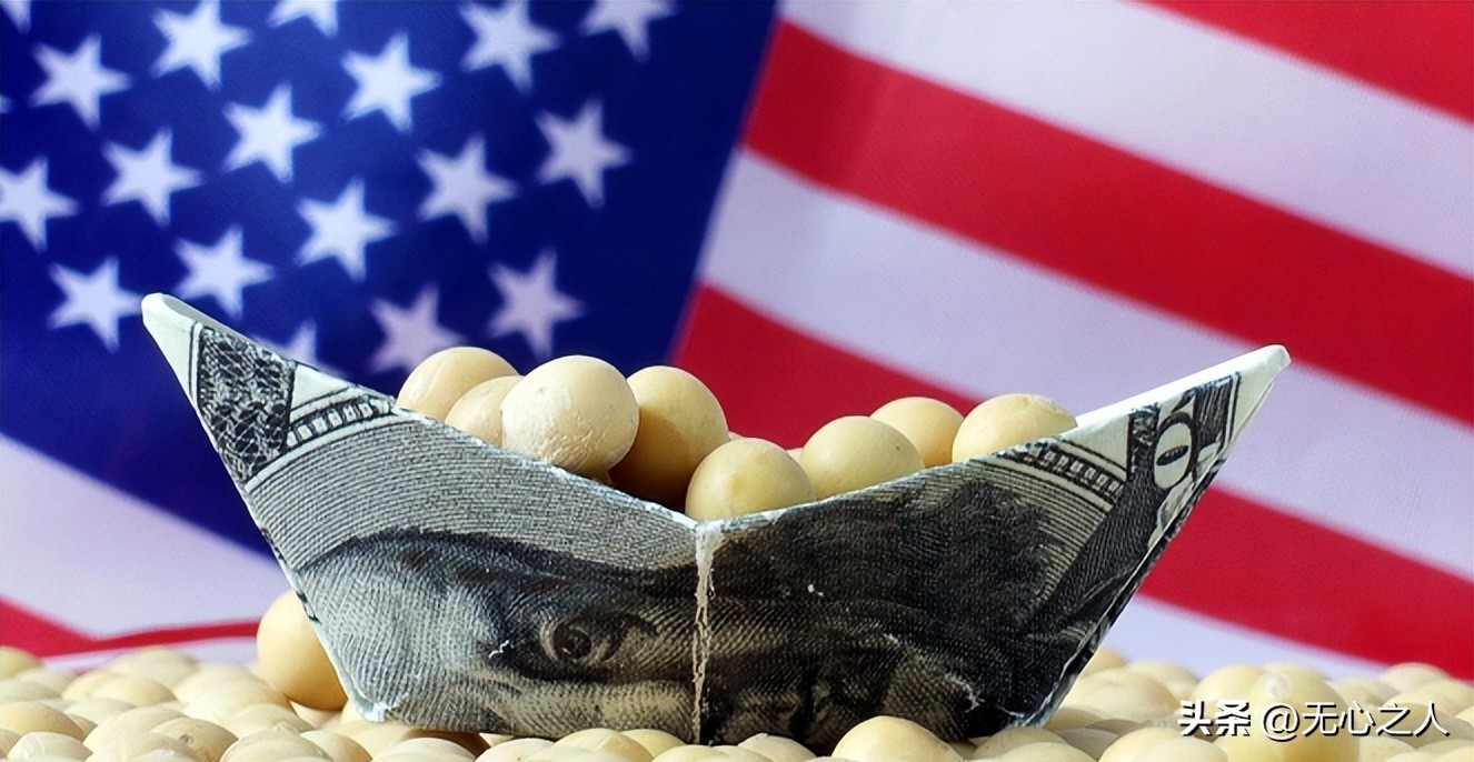 51助手：中美大豆贸易紧张，华盛顿急寻出路，中国却已找到新选择