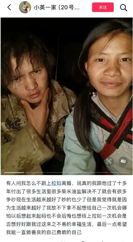 星云助手下载安装：百万网红小英离婚风波，签署财产协议，重启生活新篇章