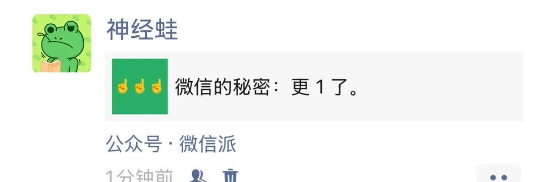 拼多多出评神器：微信公众号的自我救赎，从短视频崛起看内容平台的未来挑战与变革