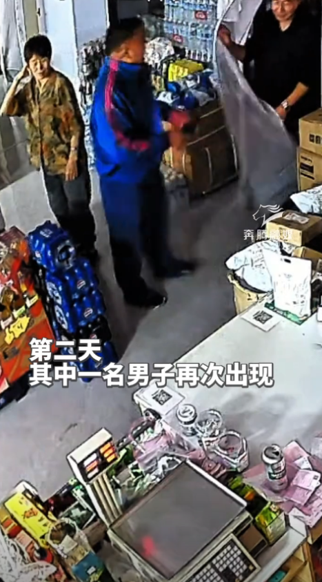 小Z助手：内蒙古男子深夜取水后如约归还，店主赞实在人！