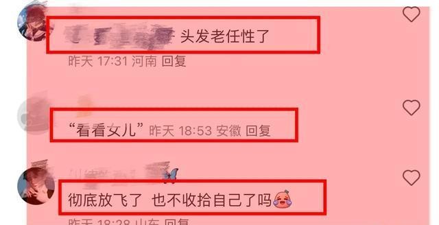 快火助手软件官网：王思聪夏威夷“落魄照”引发热议，背后真相令网友深思！