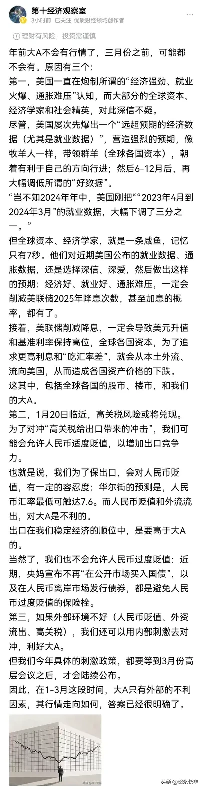 粉团助手：美元降息背后的秘密，美国如何通过逆差赚取巨额财富